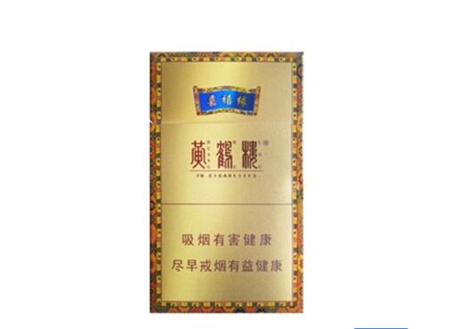5到10元祝尔慷香烟(祝尔康香烟多少钱一包)