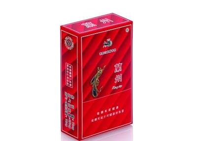 苏州恒大香烟批发价格表|苏州恒大香烟批发价格表图片