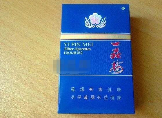 高档香烟 细烟【高档细支烟哪个好抽排名】