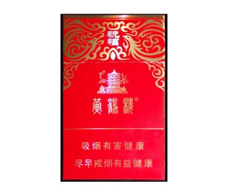 金圣香烟8元一包图片【金圣香烟有多少种价格】