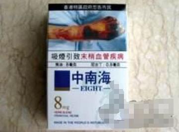 7元华光香烟进货渠道【华光香烟那年年停产的?】