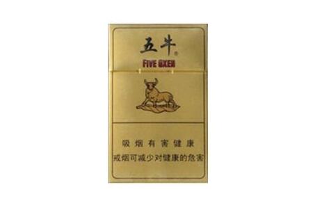 越代江山香烟货源_越代烟什么意思