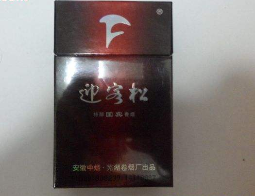 大地飞歌香烟多少钱|大地飞歌香烟多少钱一包