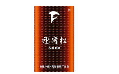 长征香烟批发【长征烟标价格】