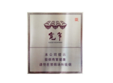 一盒红塔山要多少元钱-红塔山一盒多少包