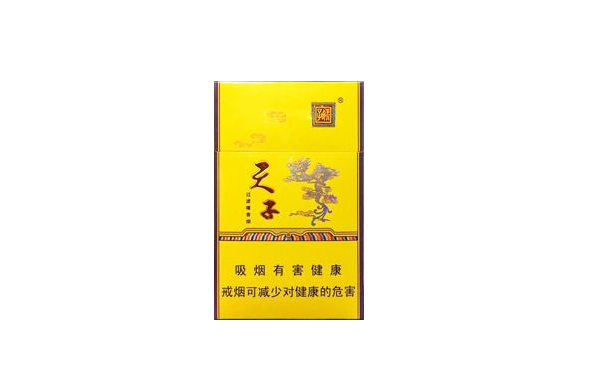 100元香烟批发(便宜香烟整条批发)