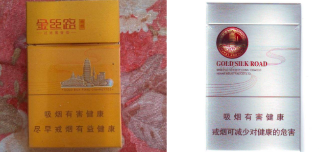 云霄黄金叶香烟-福建云霄香烟黄金叶