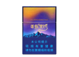 香烟批发代理
