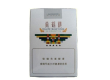 重要更新！一手货源香烟可货到付款！“风驰电掣”【一手批发香烟】