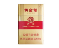 越代红豆香烟批发【红豆香烟价格】
