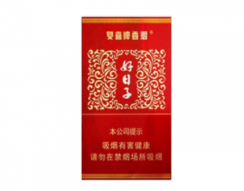 三亚免税店进口香烟_三亚免税店有进口烟吗