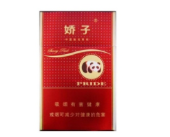 最新头条！正品外烟代理一手货源“异口同声”_外烟一手批发1688网