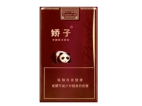云霄香烟哪里买得到-云霄香烟2025价目表