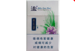 快讯快报！网上购买雪茄“陵云之志”