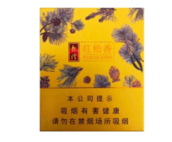进口香烟商标图片大全|进口烟价格表和图片大全