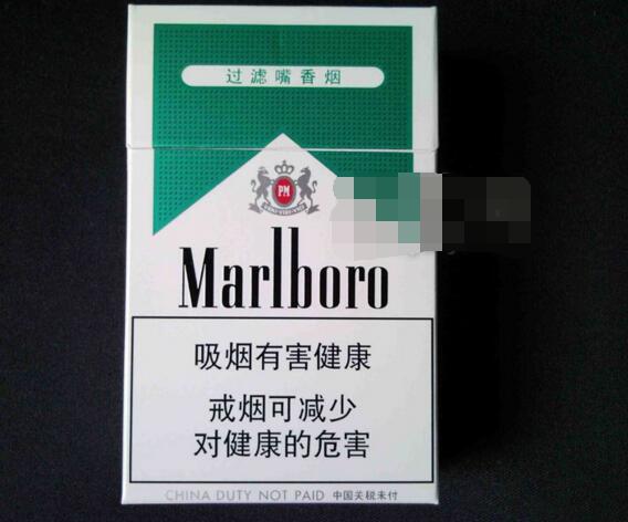 红金龙香烟多少钱一盒