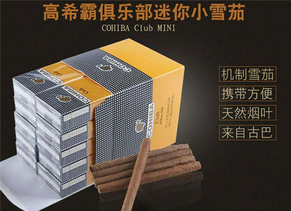 无锡哪里卖进口香烟便宜-无锡进口香烟专卖店