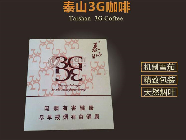 荣成进口香烟哪里有卖的-荣成市烟草专卖局电话