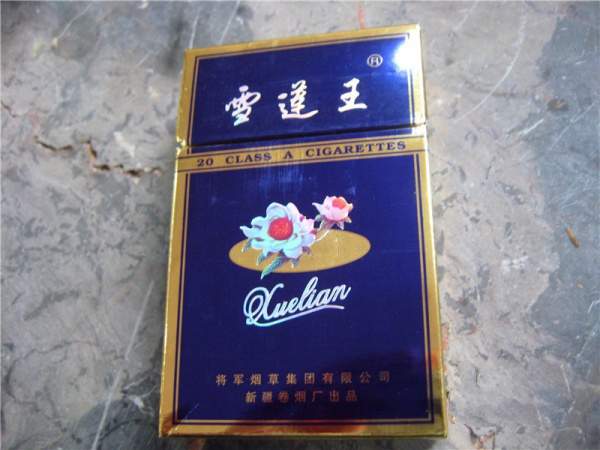 七星外烟蓝盒多少一包|七星香烟6mg蓝色包装