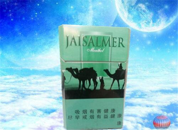 批发香烟网【香烟批发价】