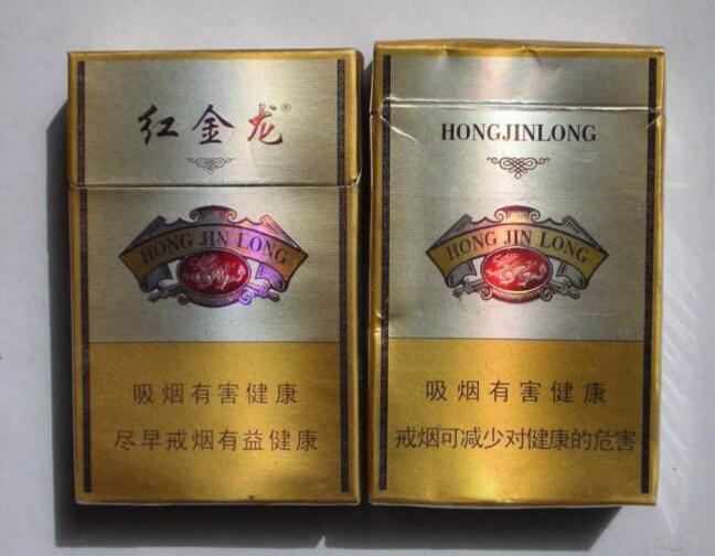 香烟批发价格-贵烟中支香烟批发价格