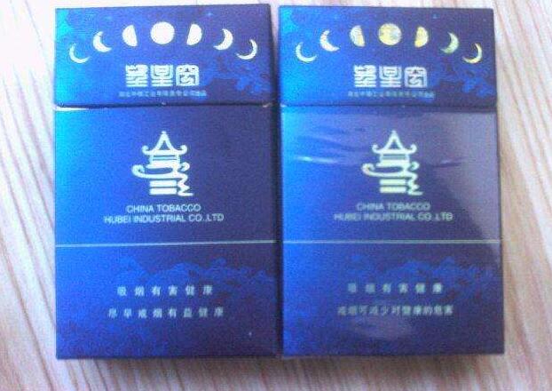 揭秘香烟奥秘，教你轻松识别香烟中是否含有爆珠！