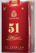 越代甲天下香烟多少钱一盒