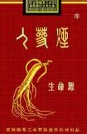 群英会香烟多少钱-群英会烟价格2017