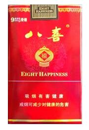 新兴香烟批发渠道_香烟零售批发