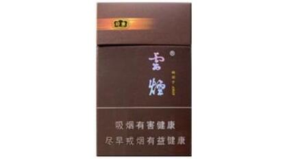 爆珠香烟怎么装回去视频|爆珠的烟怎么爆珠