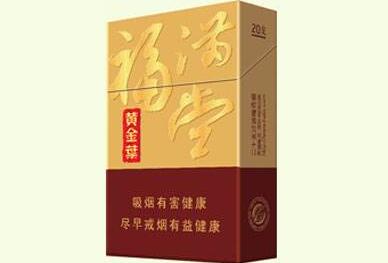 5到10元黄果树香烟厂家【黄果树香烟价目表】