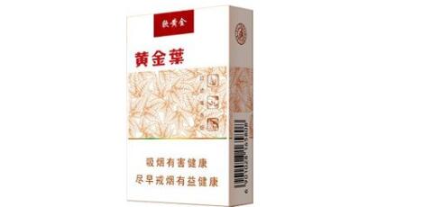 襄阳香烟一手货源_湖北襄阳本地烟