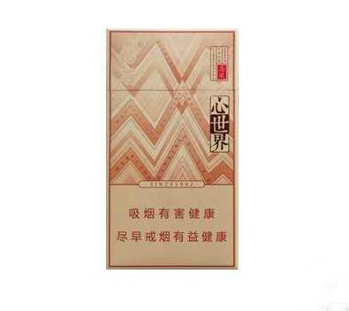 定州市外烟【定州有卖烟丝的么】
