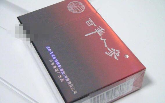 快讯快报！中华烟官网销售“切齿痛恨”