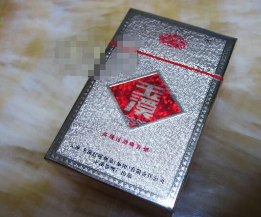 云霄特产香烟批发价格