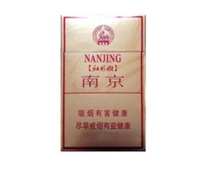 贵阳玉兰香烟批发价格表