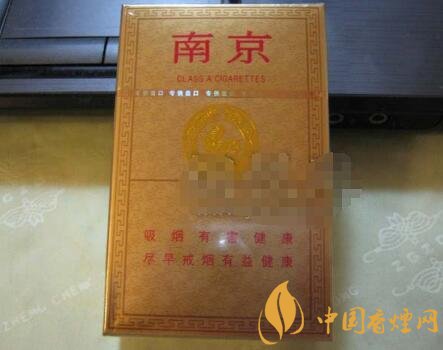 国宾香烟一手货源