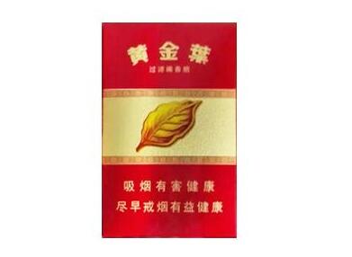 特写热点！低价香烟批发一手货源诚招代理“合家欢乐”