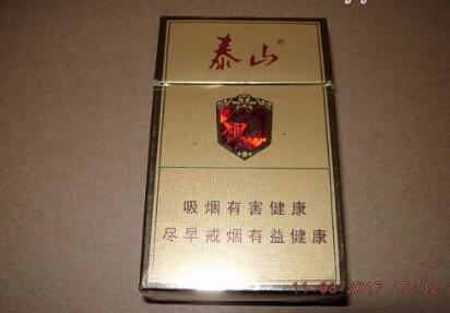 附近进口香烟专卖店电话