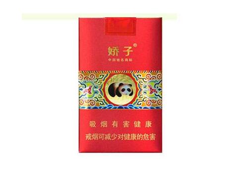 新闻快讯！外国香烟网站在线购买“既往不咎”