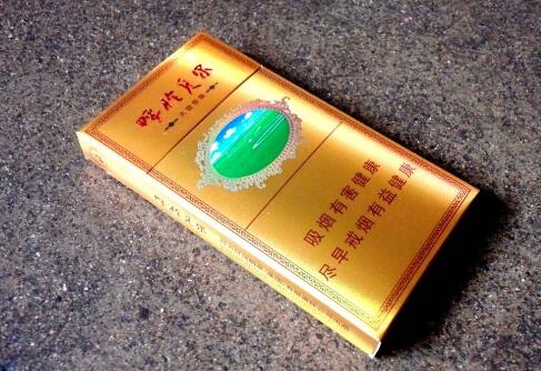 瑞金香烟批发价格表