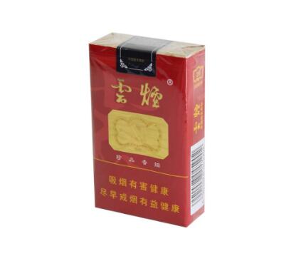 梅州批发香烟价格表最新