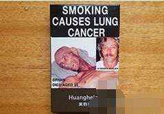 进口香烟爆珠可以摆摊吗