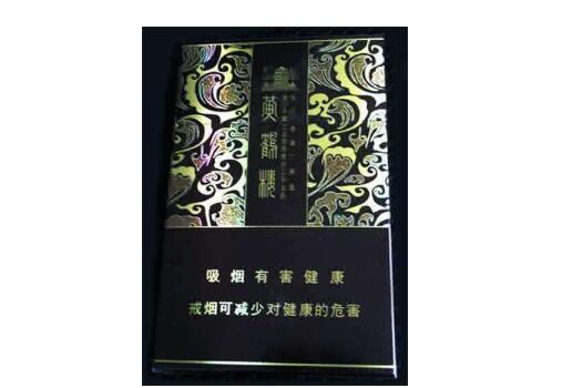 瑞安外贸进口香烟价格