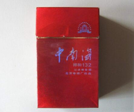 长沙批发部香烟价格表最新