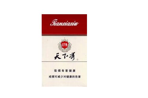 西昌批发香烟价格表大全