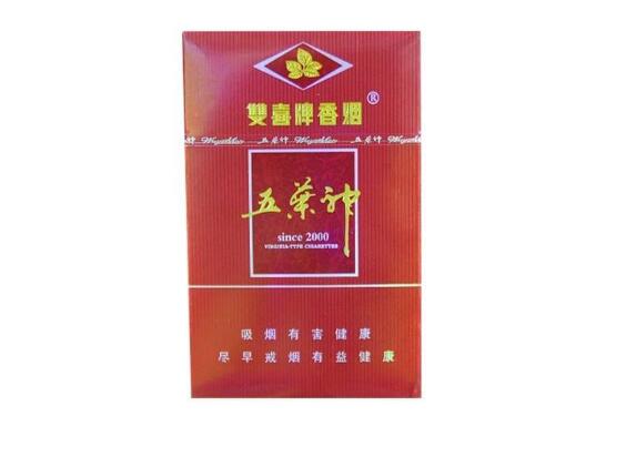 巴马香烟批发价格表