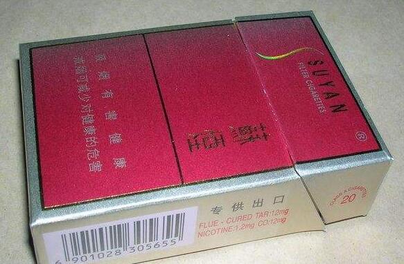 一德路进口香烟价格