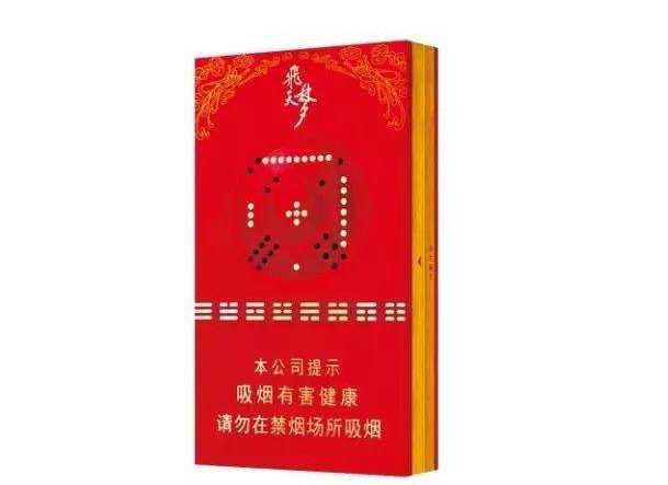 依泉原装进口香烟价格表