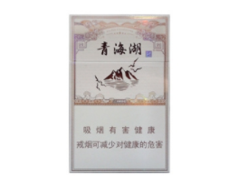 高档低价香烟
